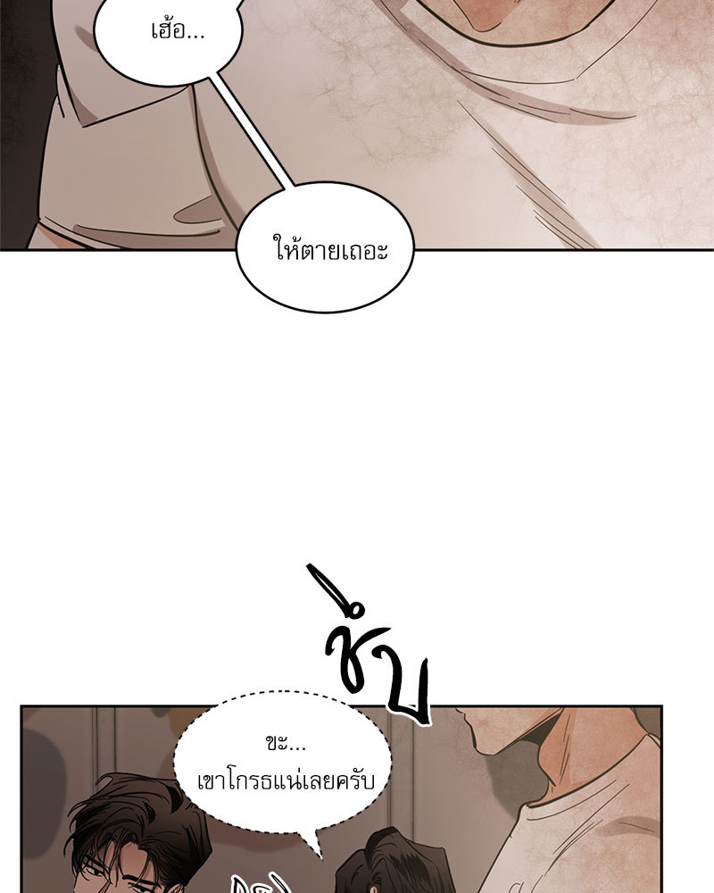หน้า 70
