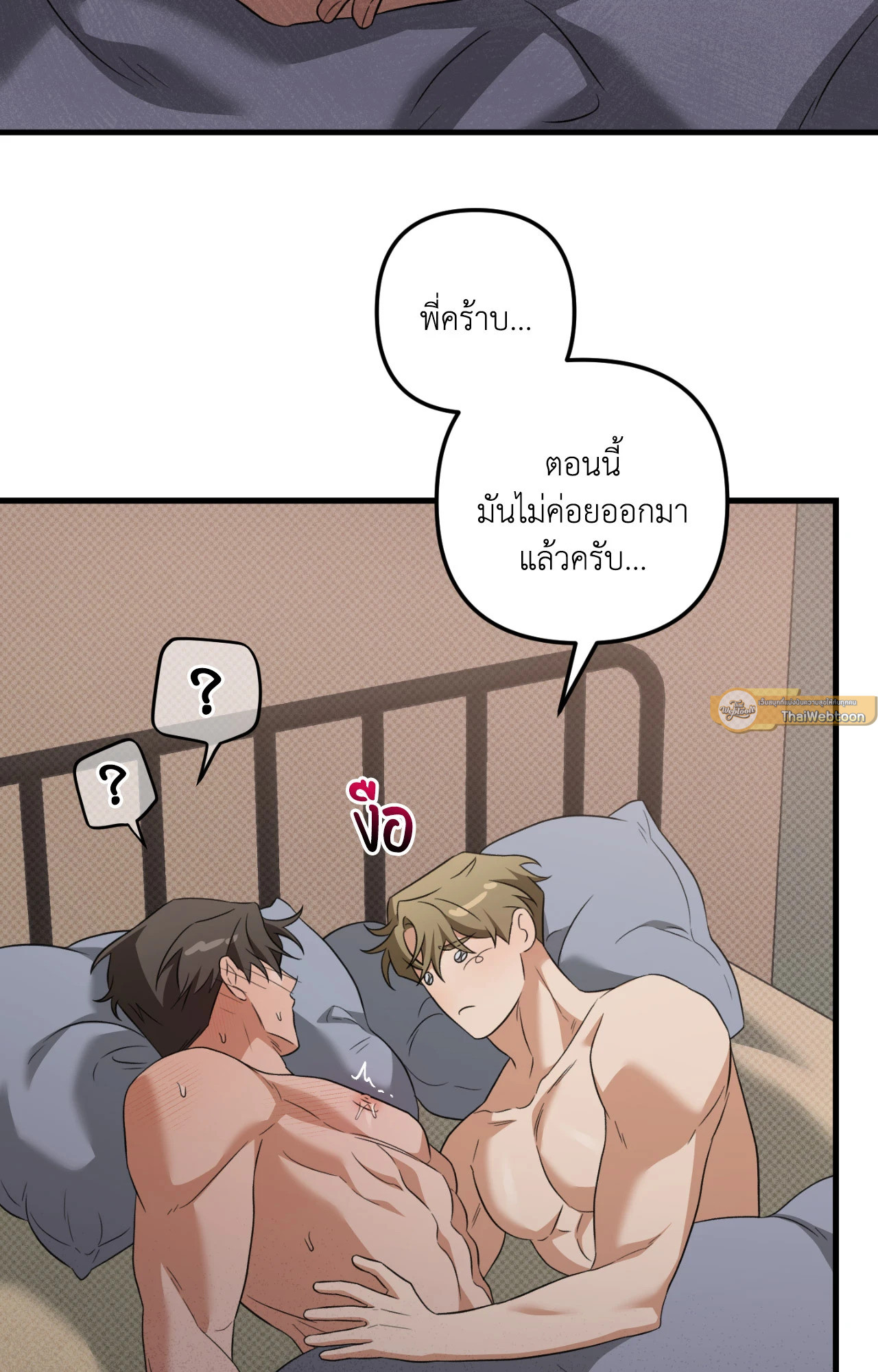 หน้า 72