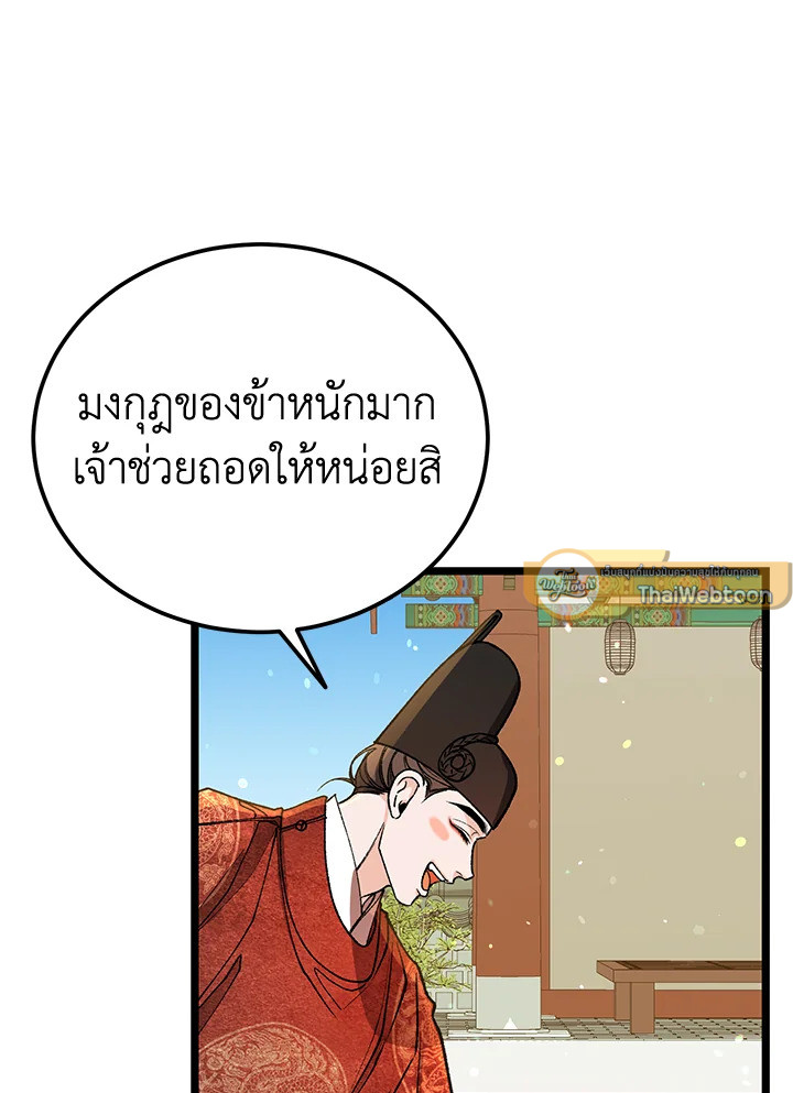 หน้า 89