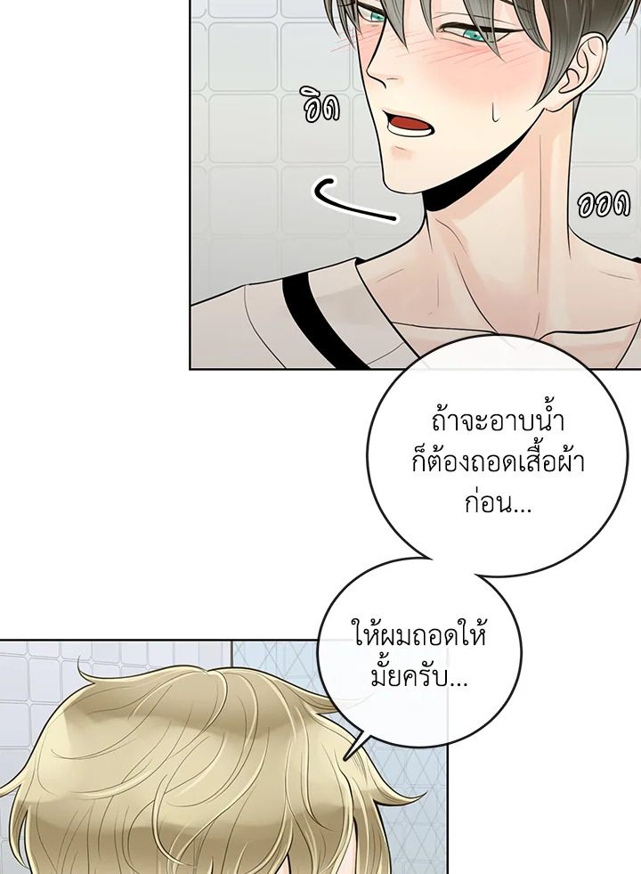 หน้า 33