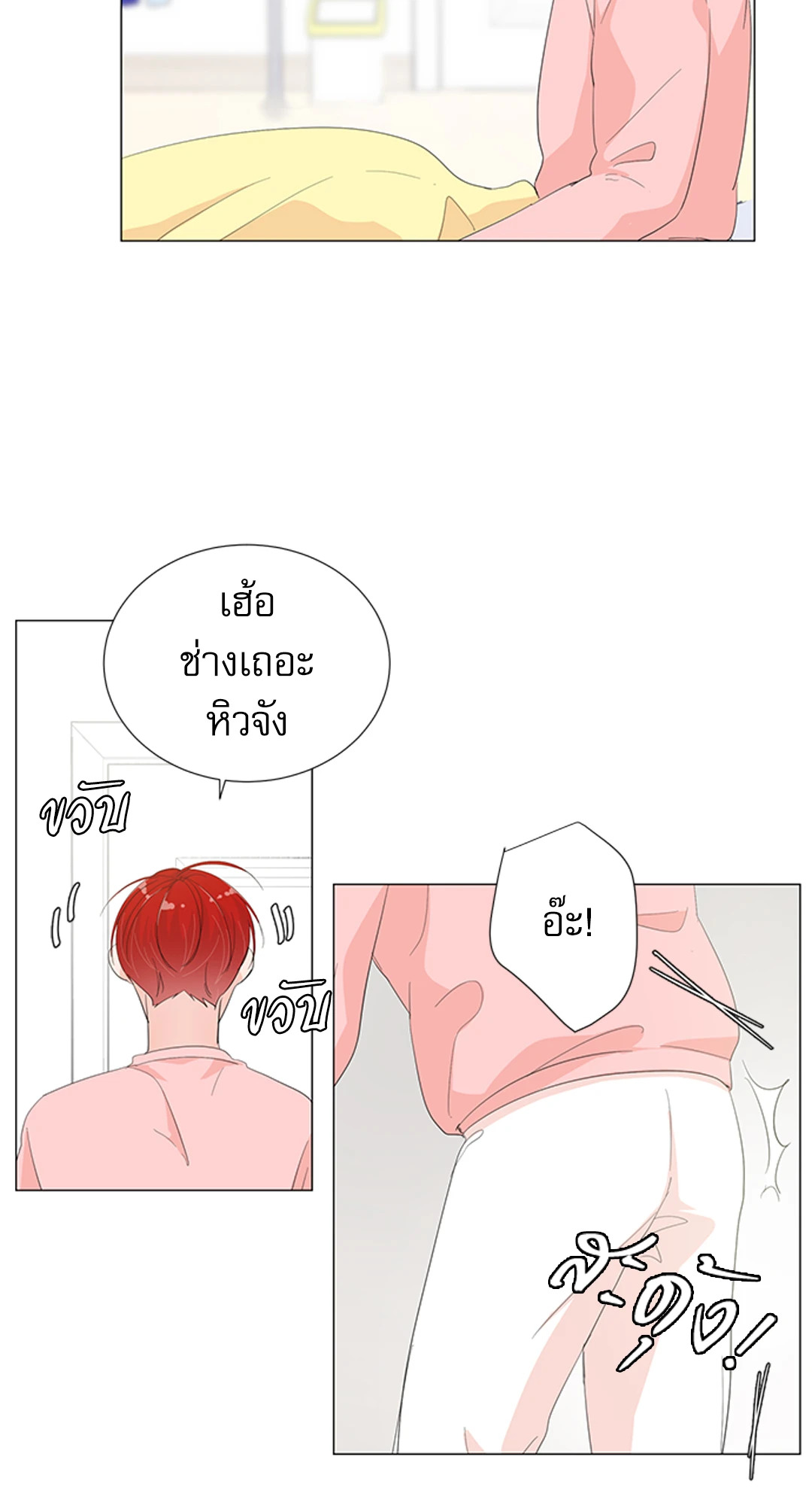 หน้า 39