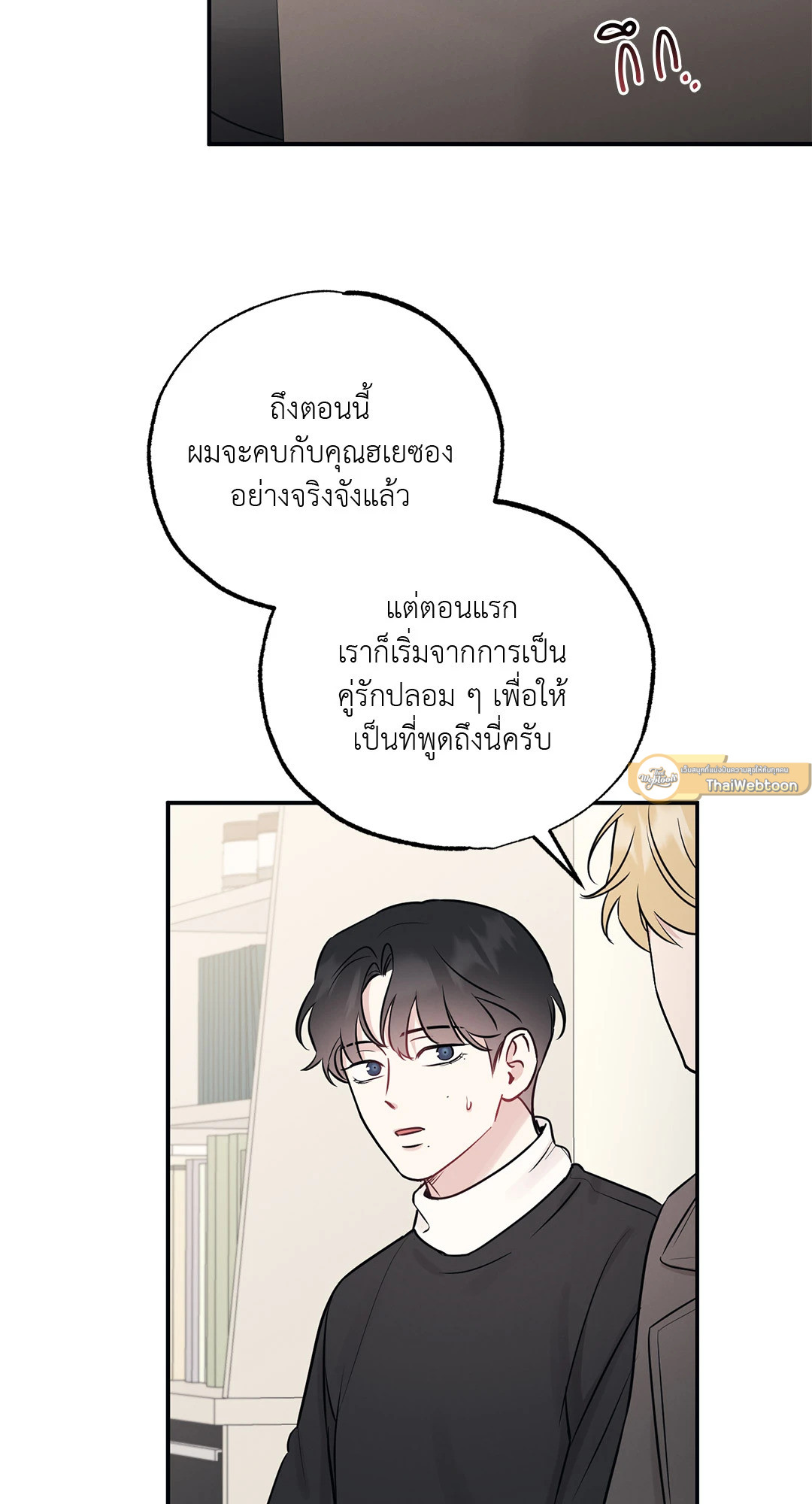หน้า 37