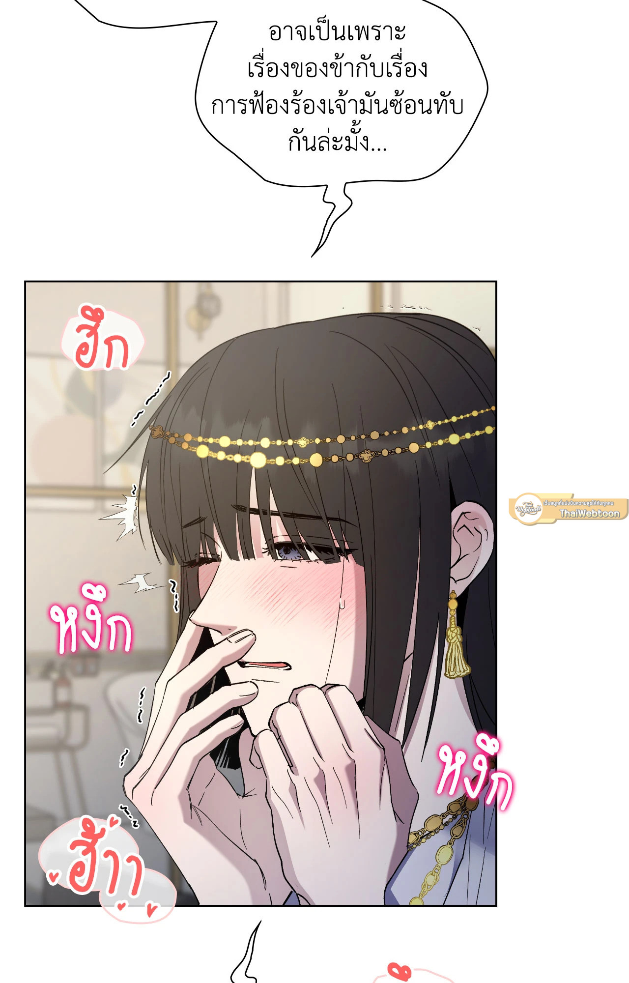หน้า 27