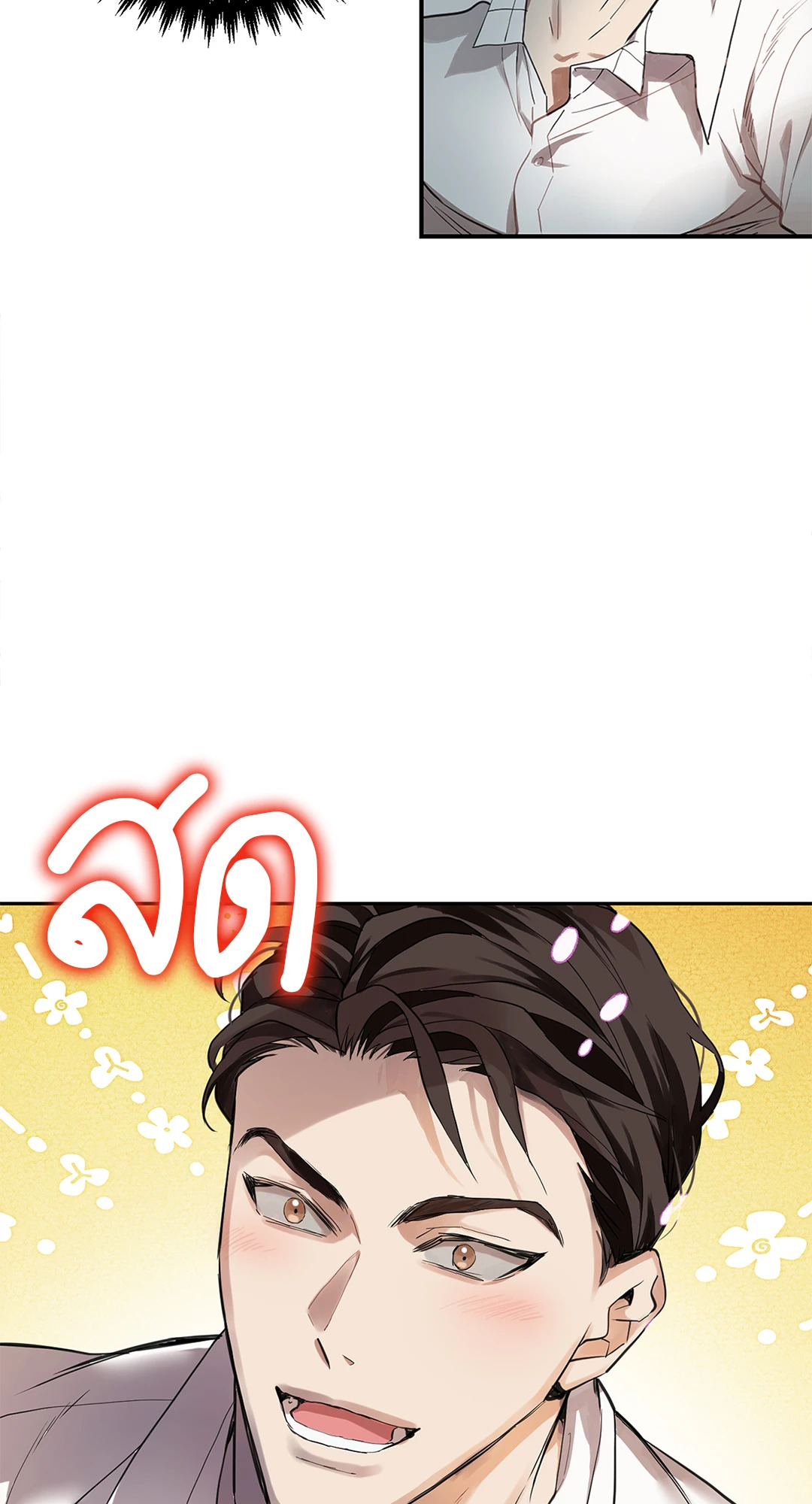 หน้า 69