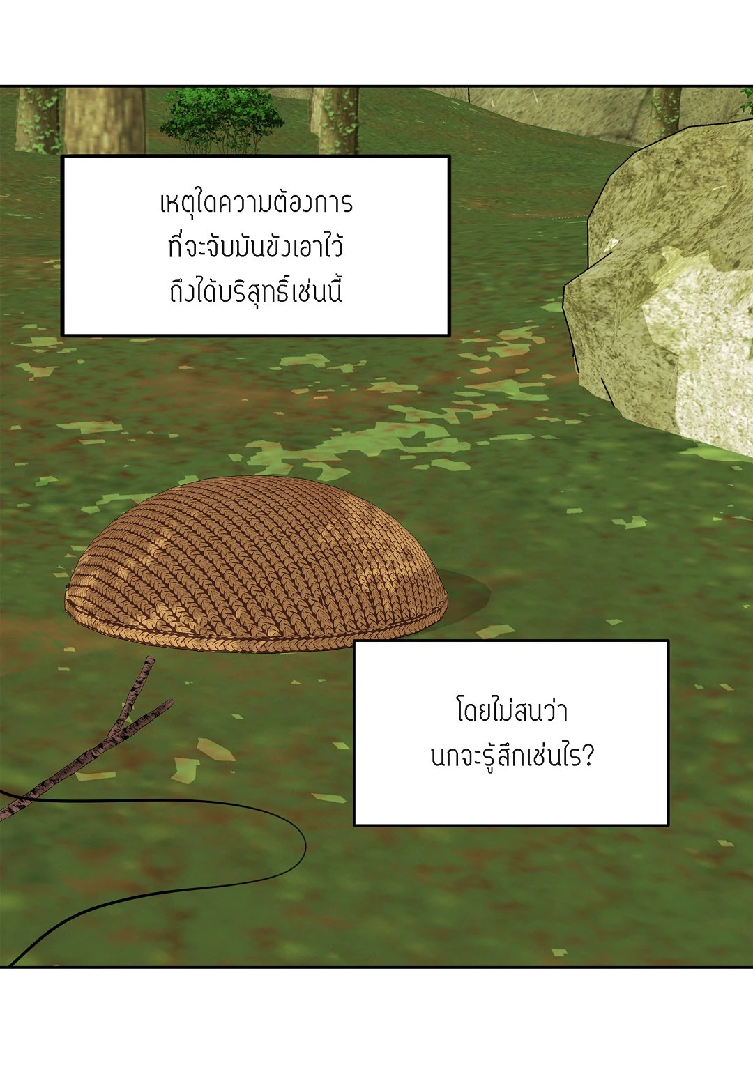 หน้า 49