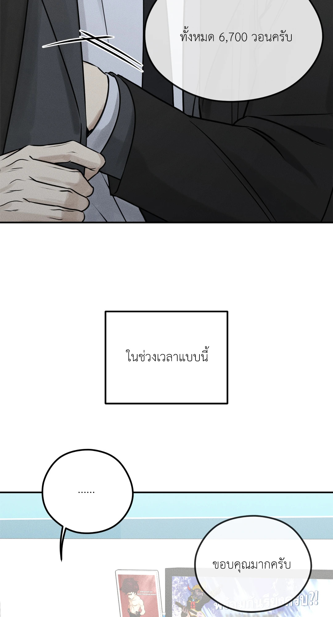 หน้า 69