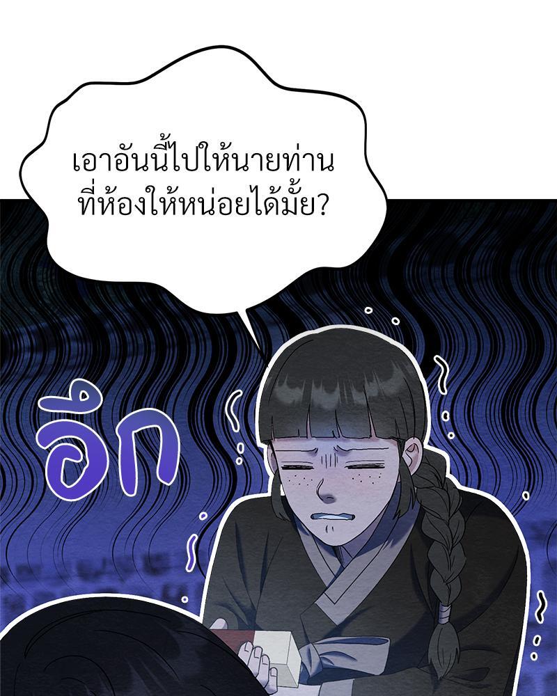 หน้า 113