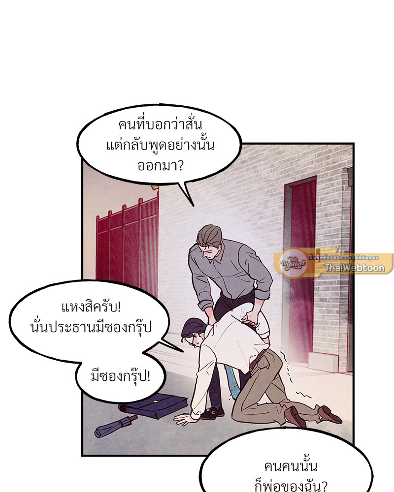 หน้า 69