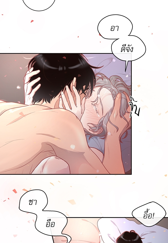 หน้า 45