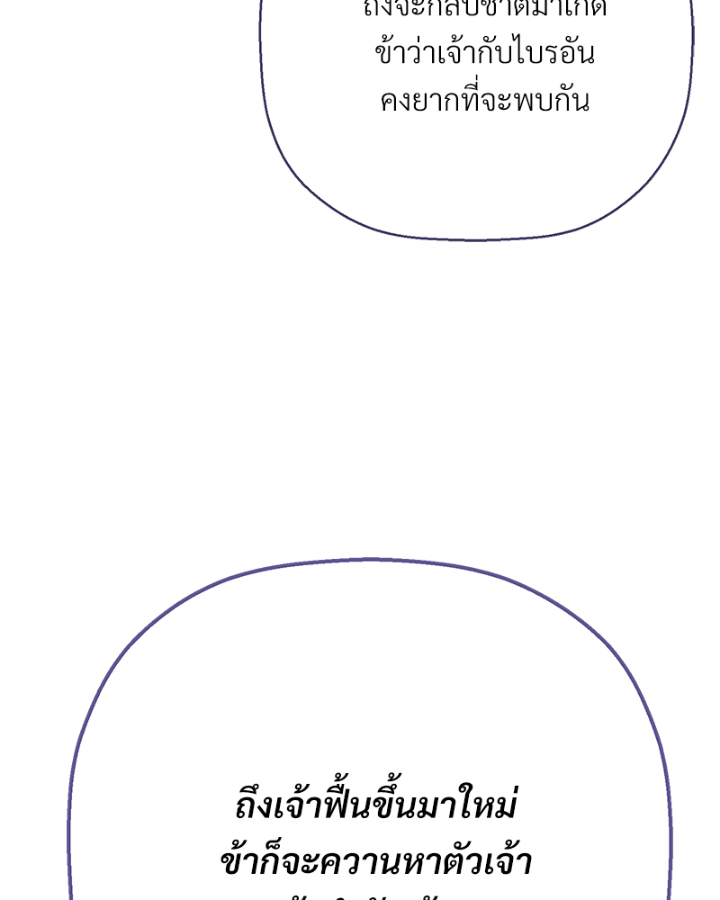 หน้า 233