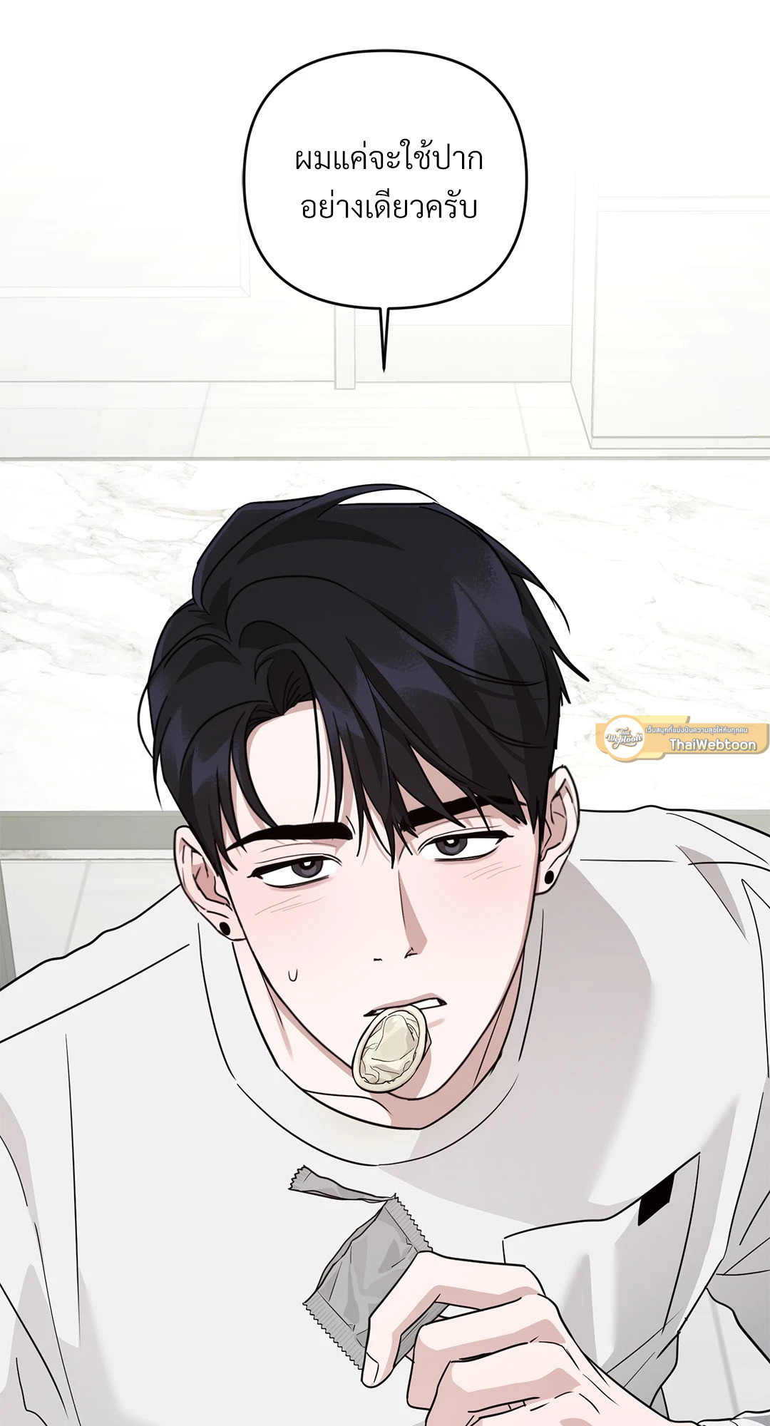 หน้า 88
