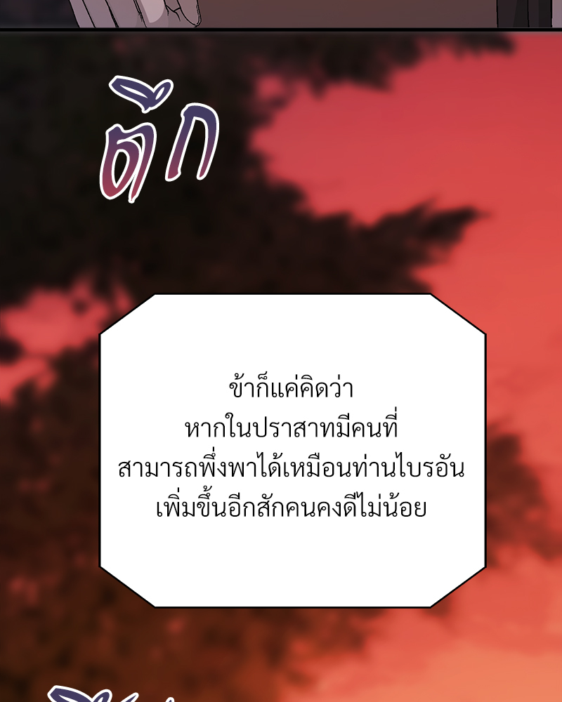 หน้า 138