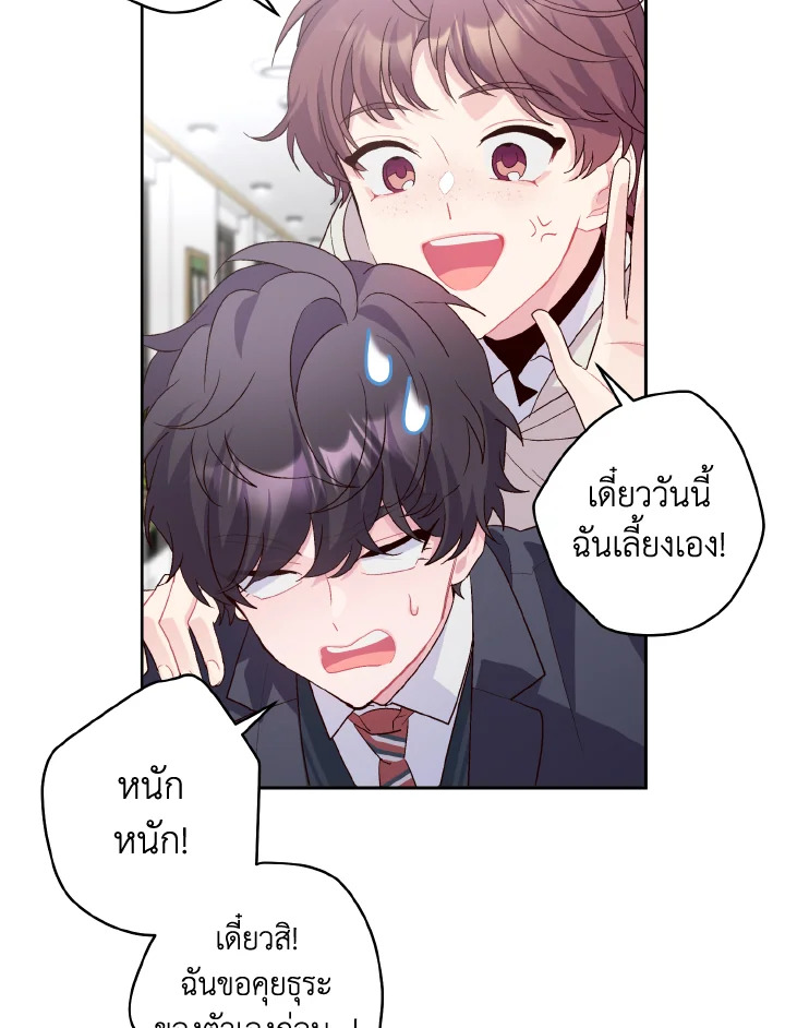 หน้า 74