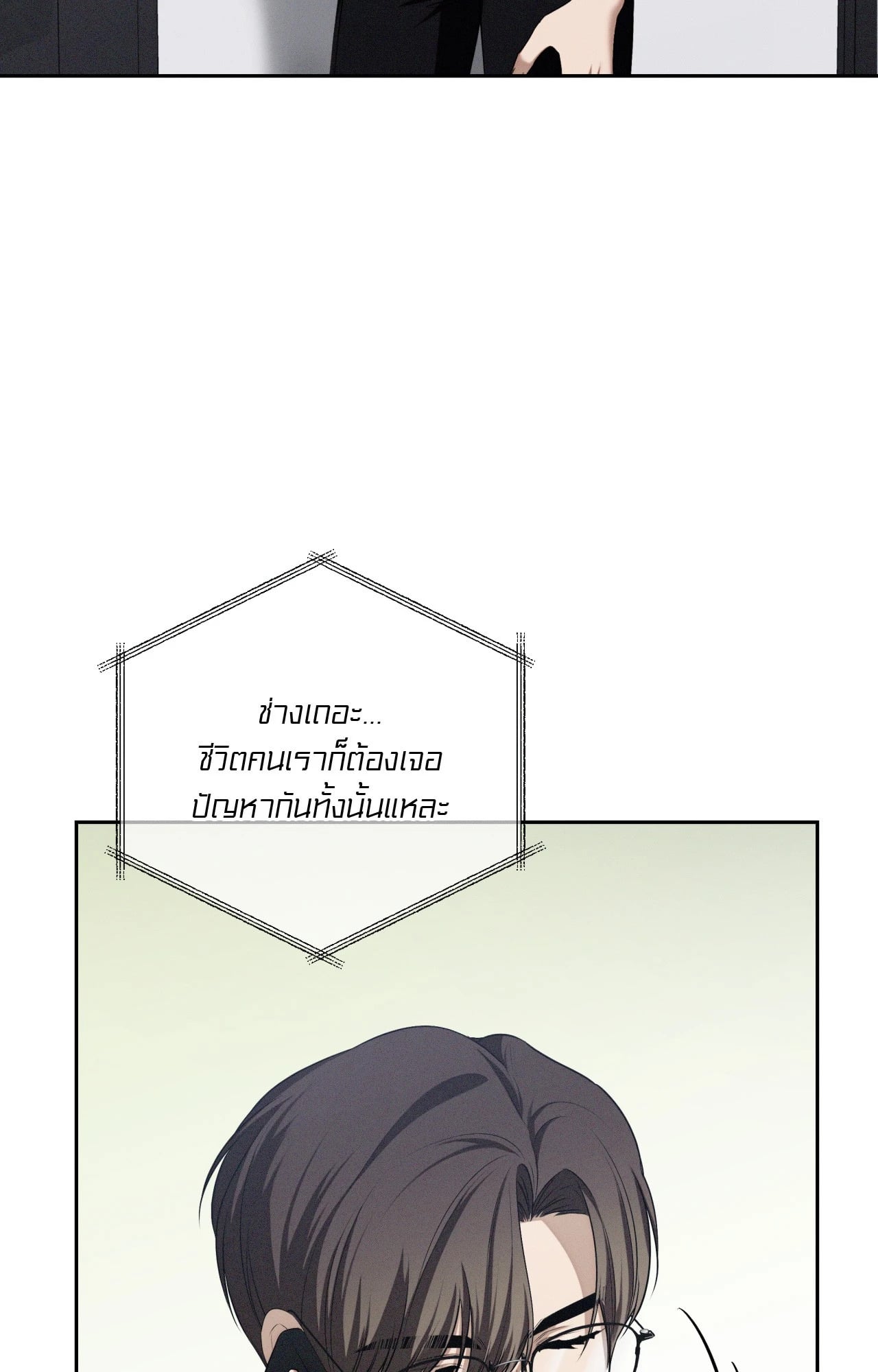 หน้า 57