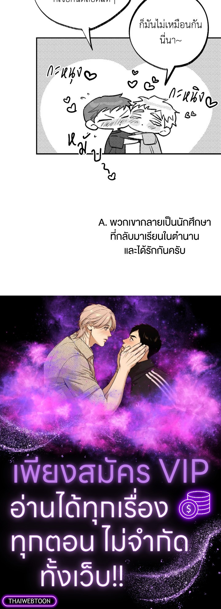 หน้า 117