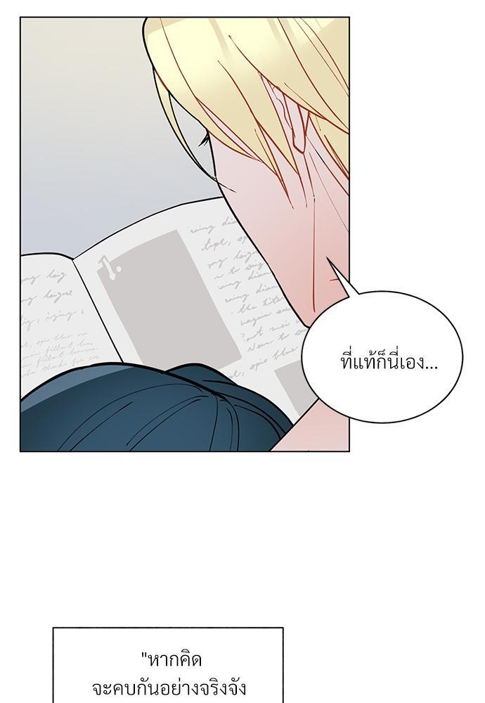 หน้า 69