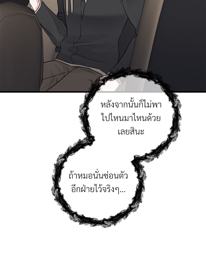 หน้า 93