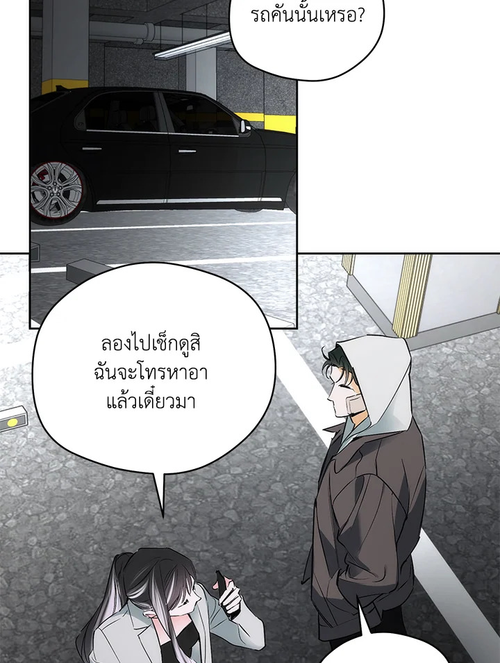 หน้า 86
