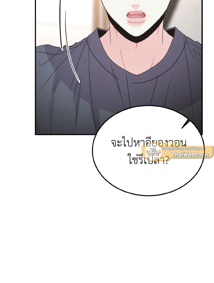 หน้า 114