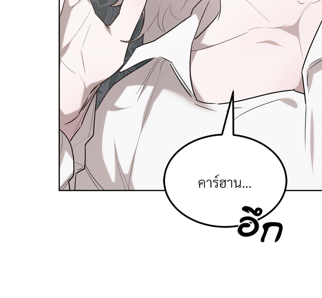 หน้า 155