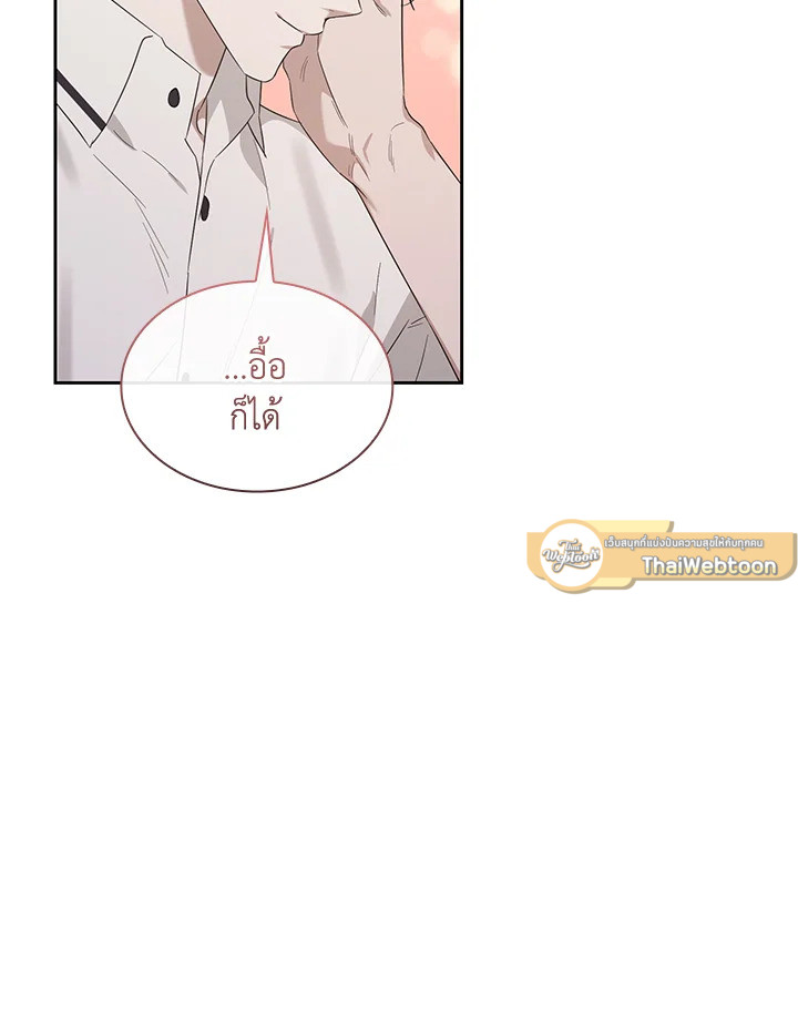 หน้า 98