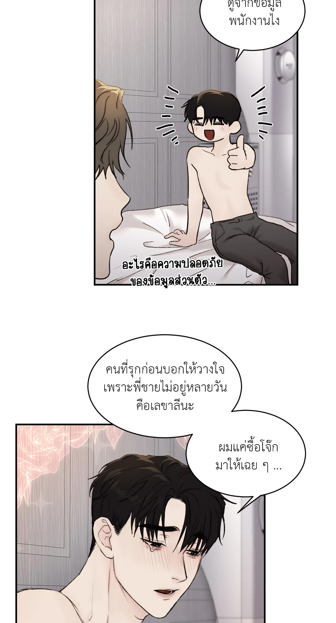 หน้า 33