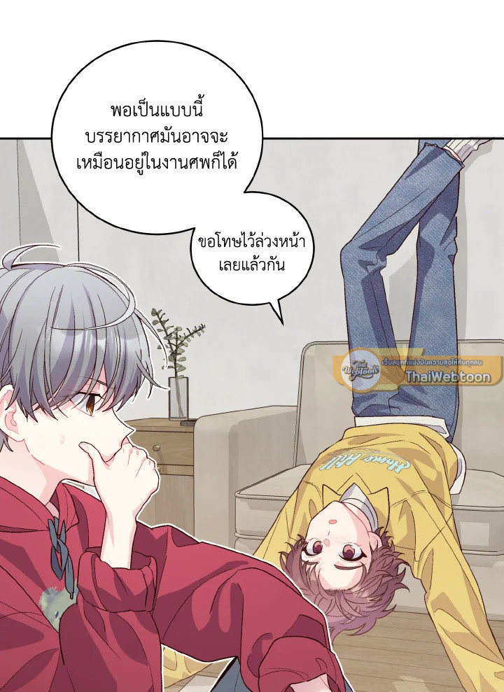 หน้า 45