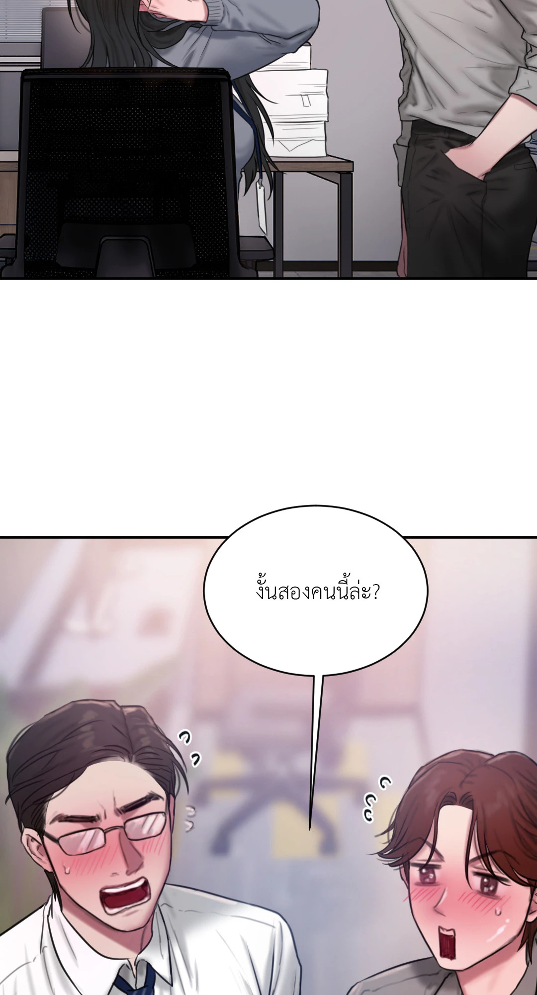 หน้า 70