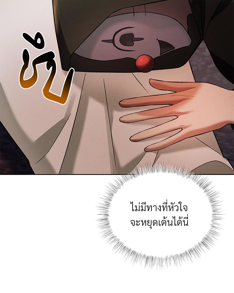 หน้า 100