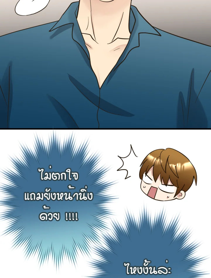 หน้า 92