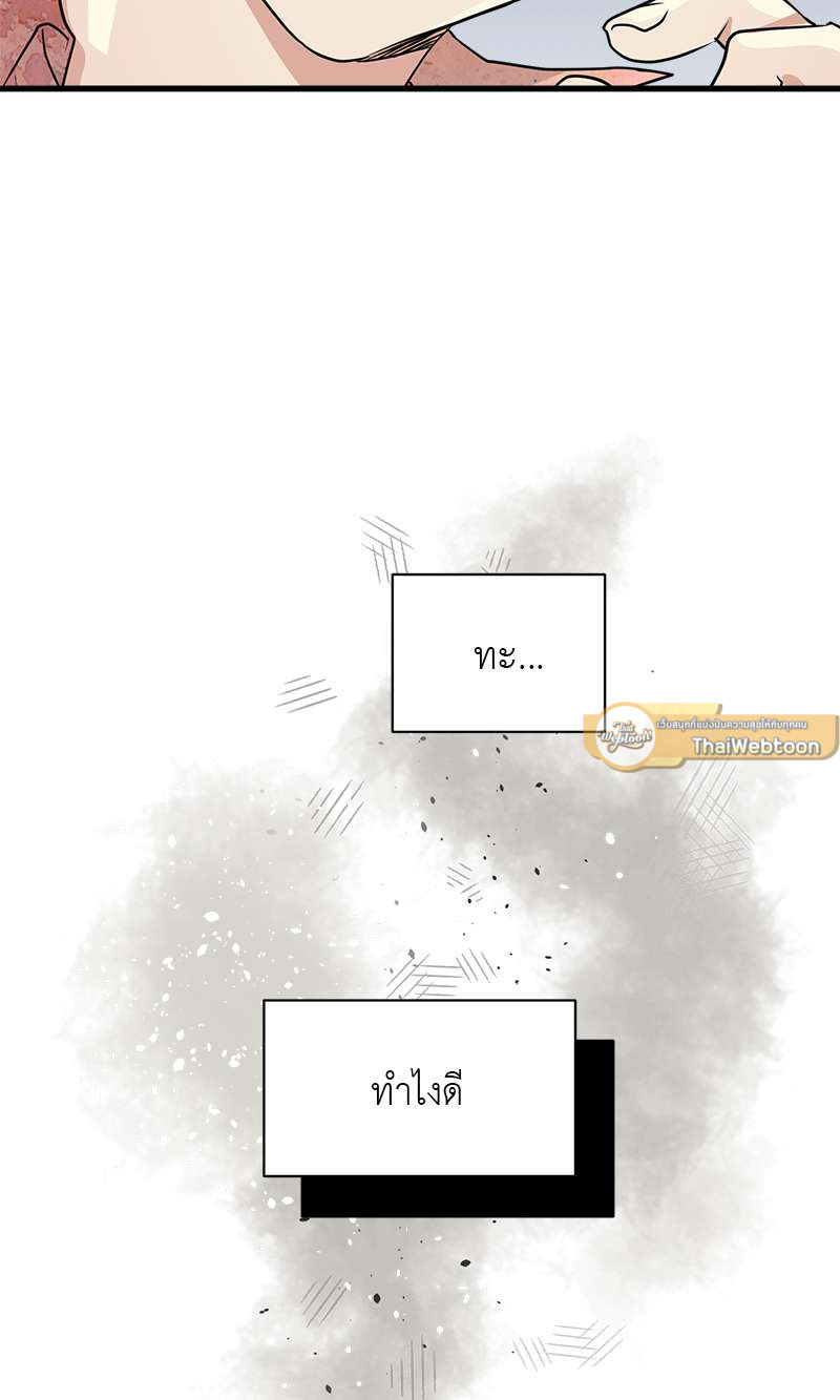 หน้า 80