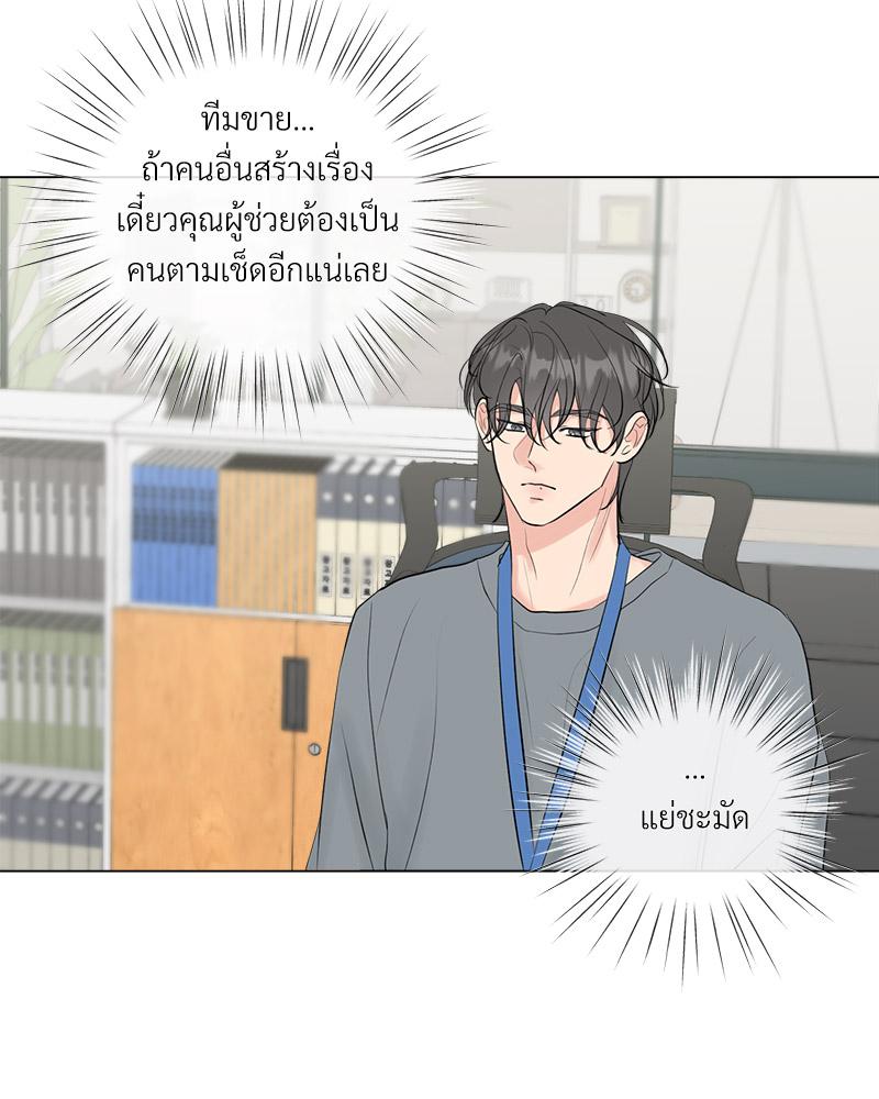 หน้า 80
