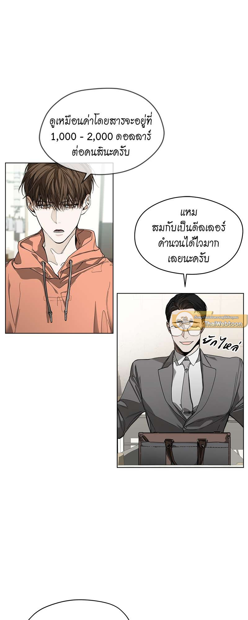 หน้า 5