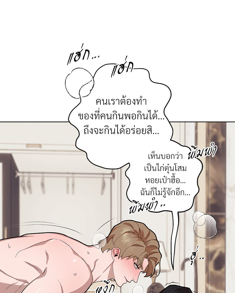 หน้า 112