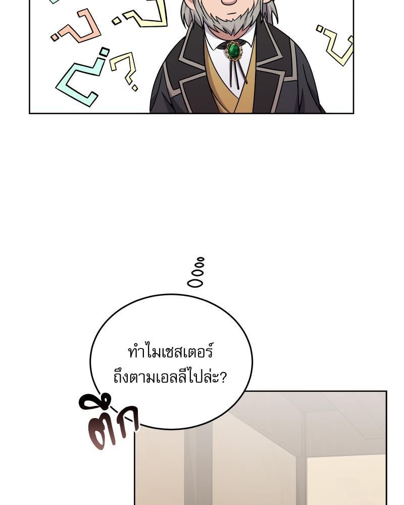 หน้า 157
