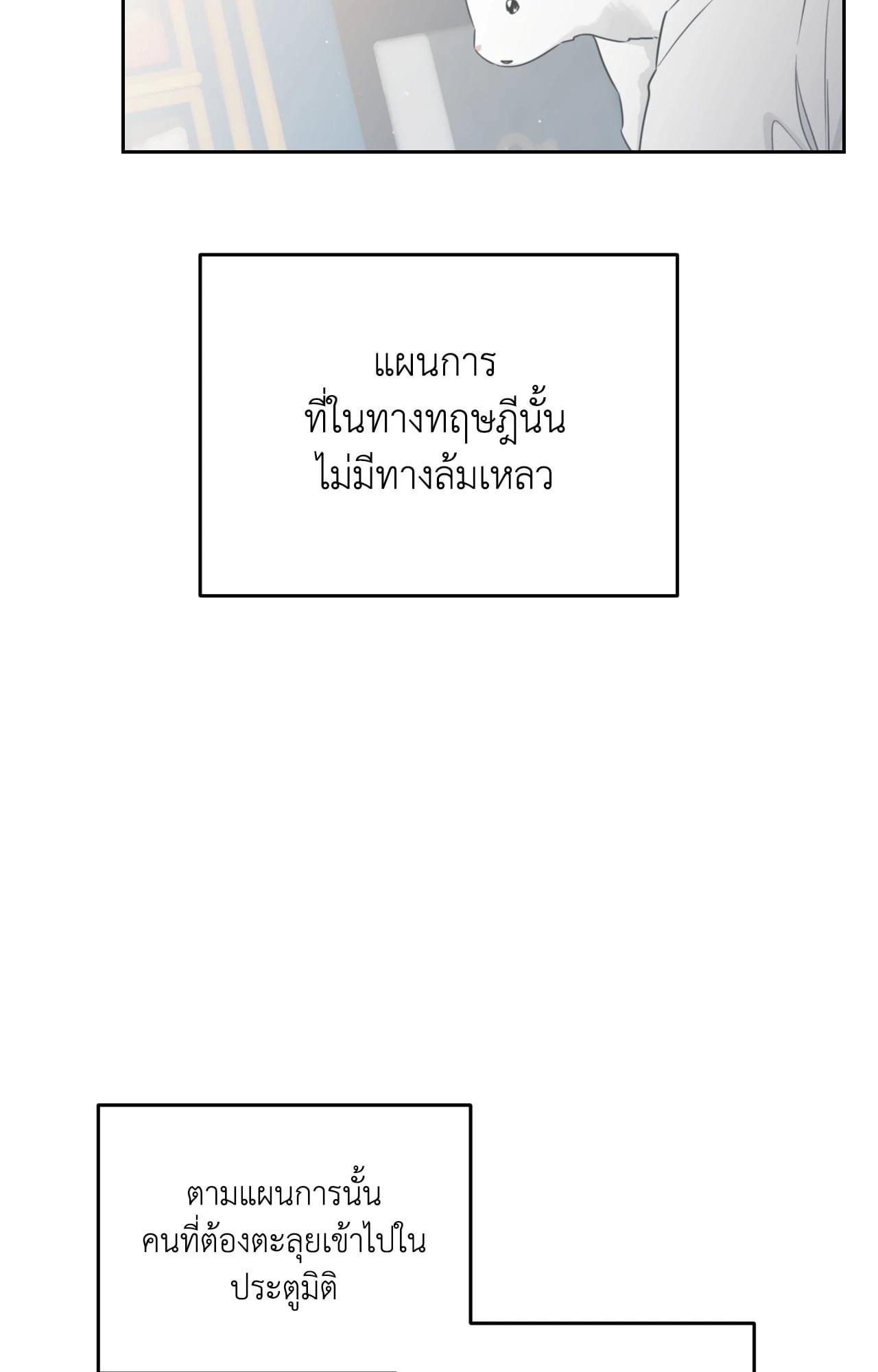 หน้า 59