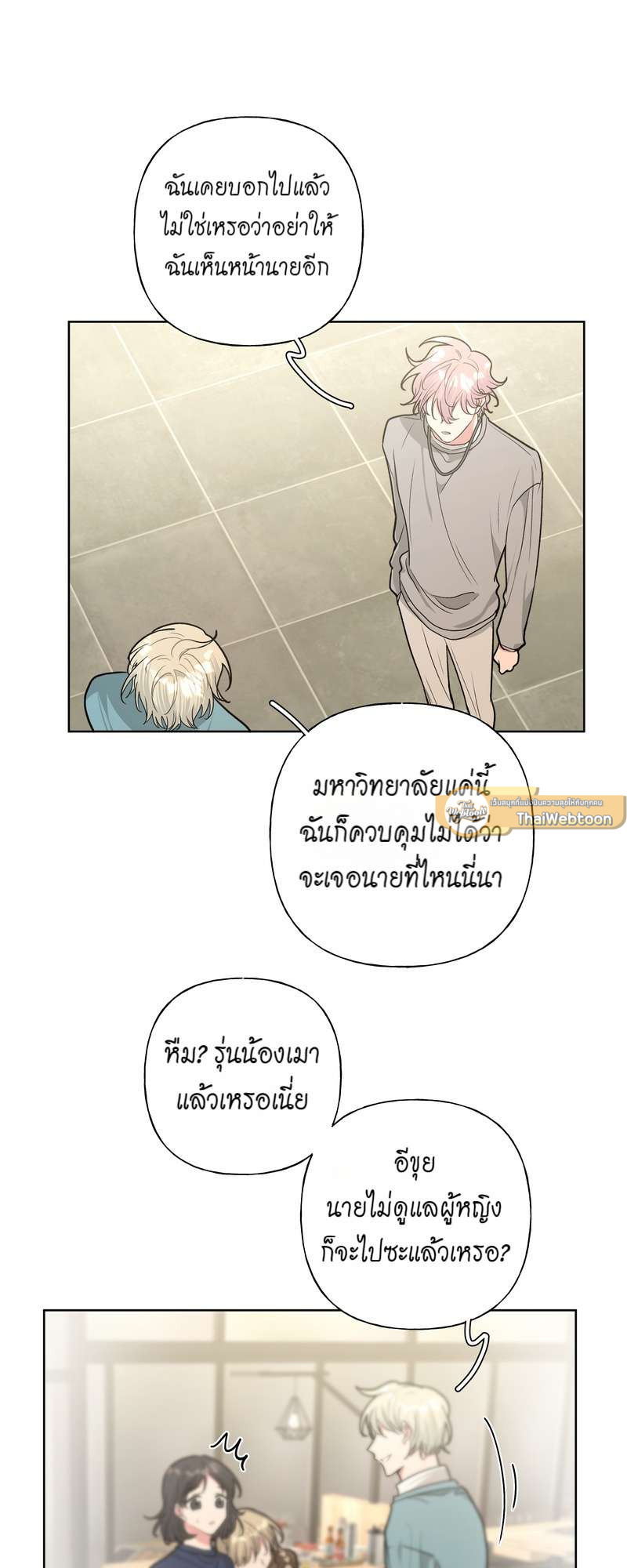 หน้า 21
