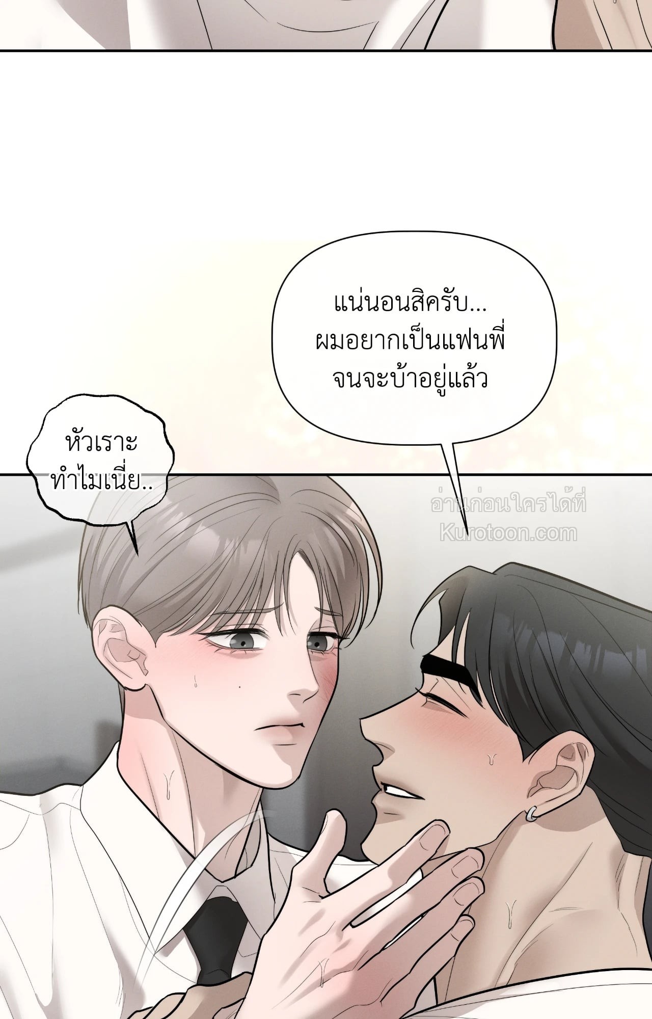 หน้า 81