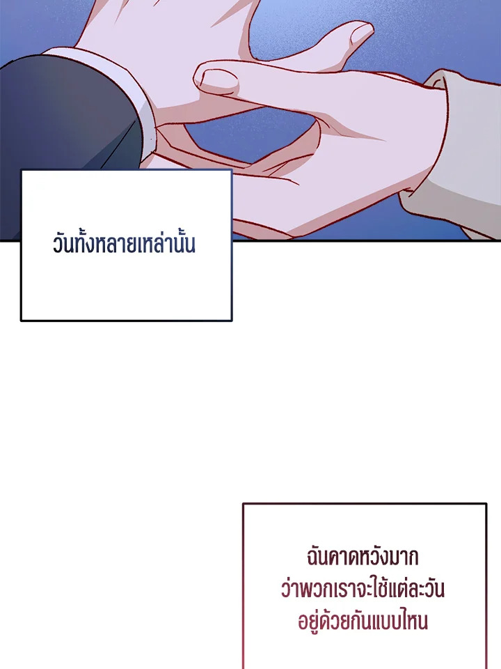 หน้า 104