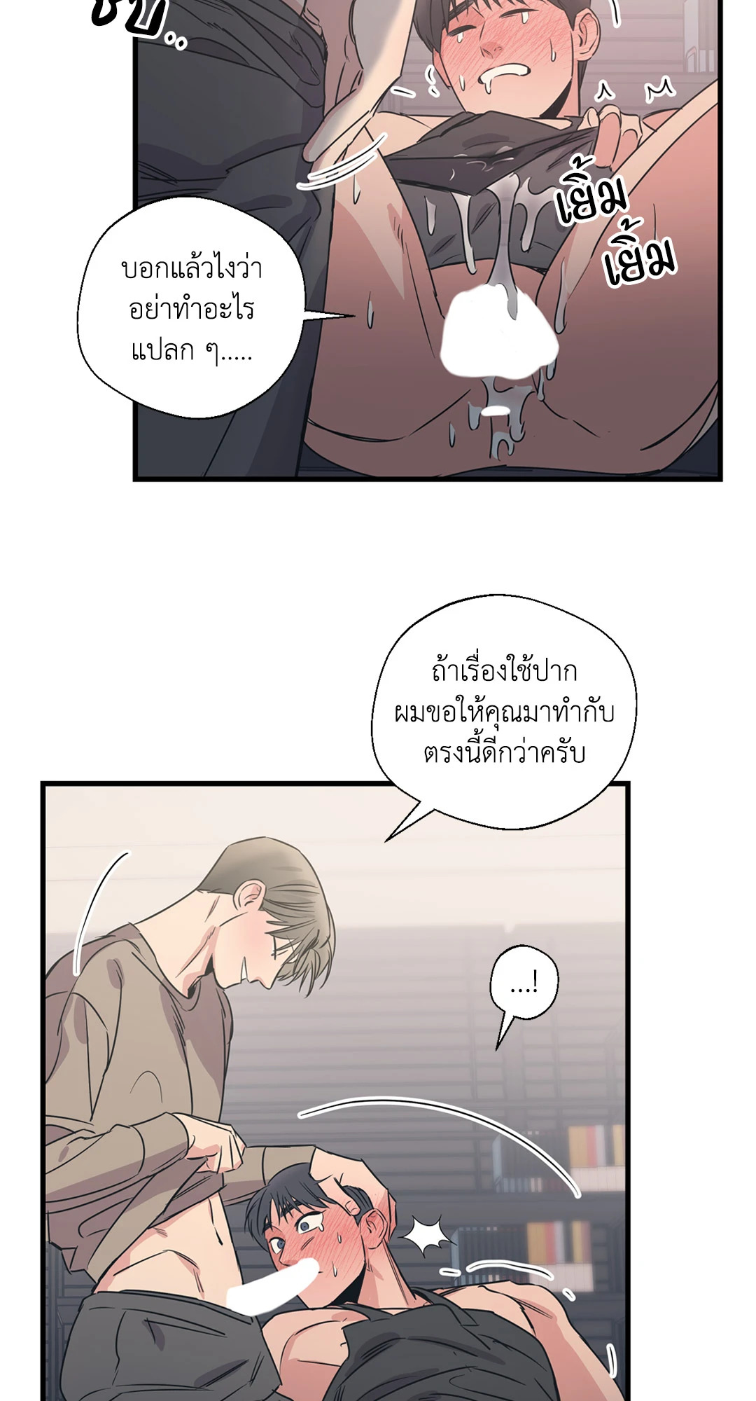หน้า 40
