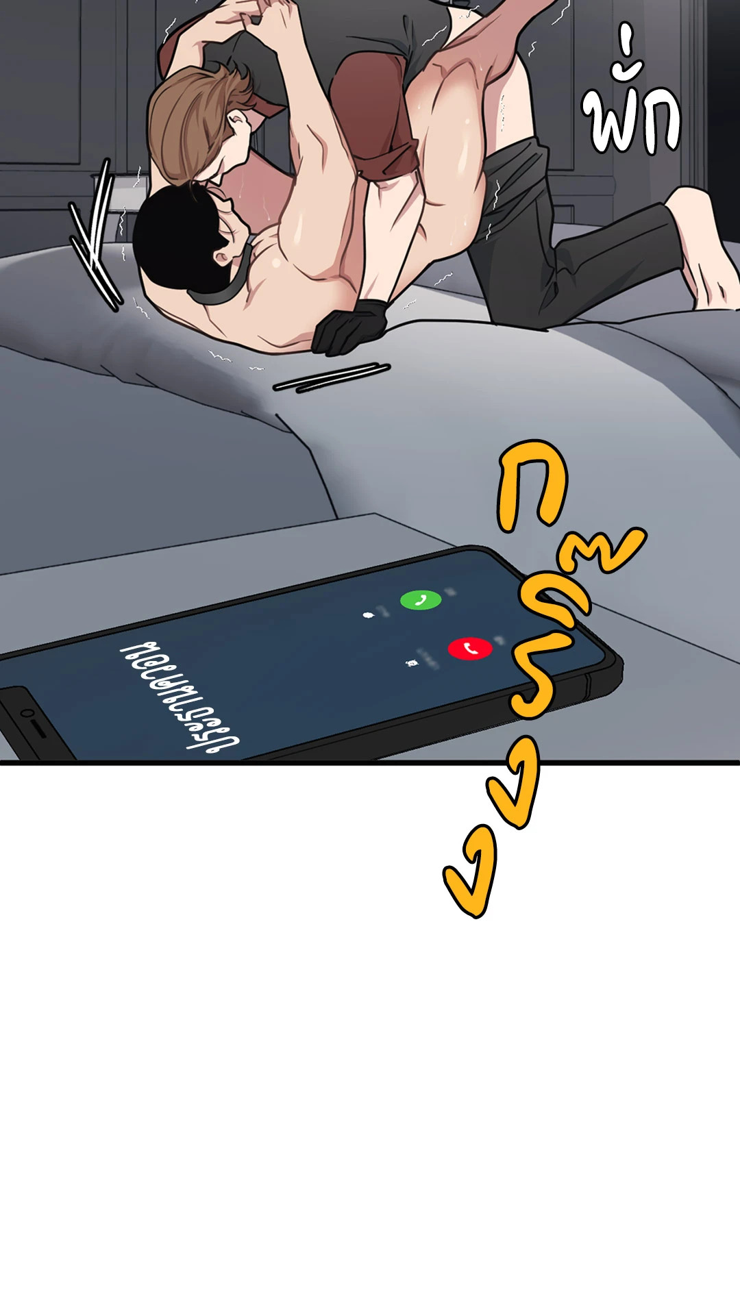 หน้า 83