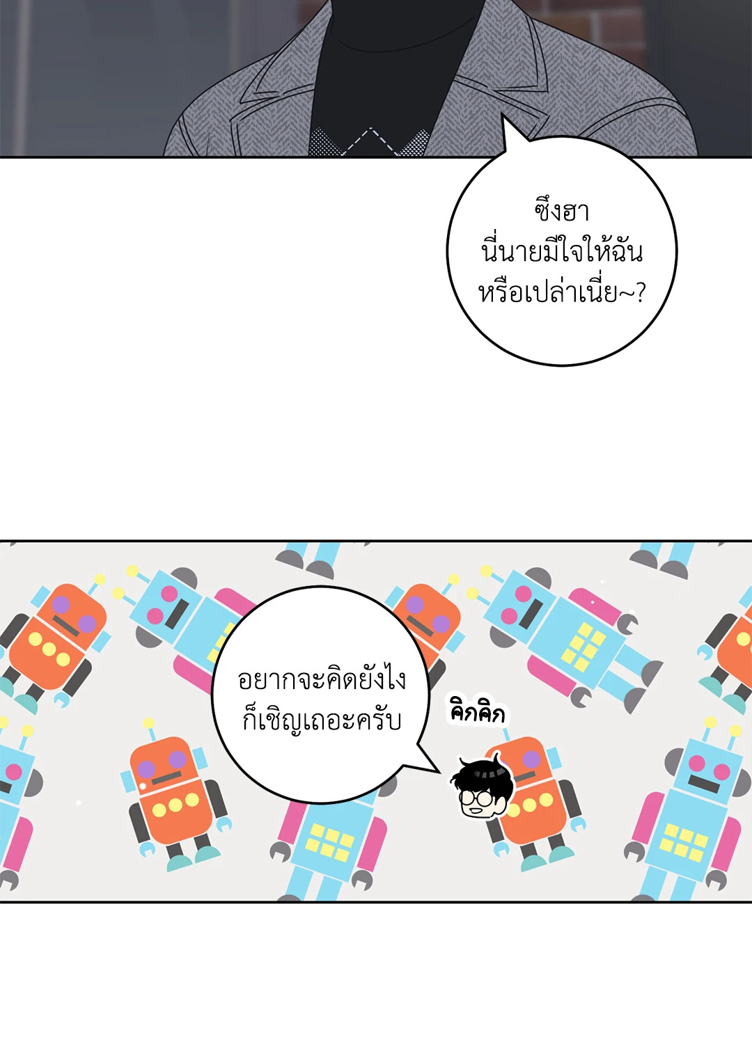 หน้า 42