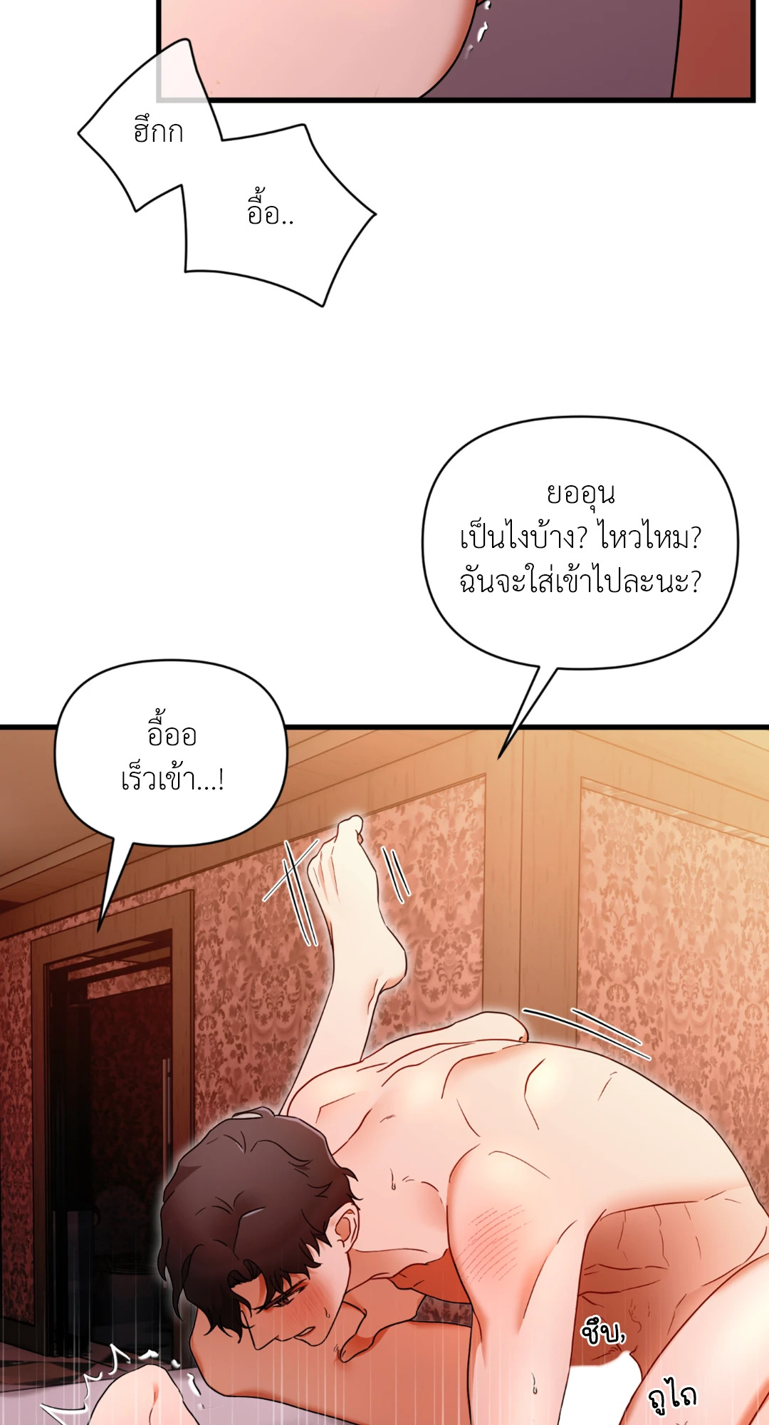 หน้า 58