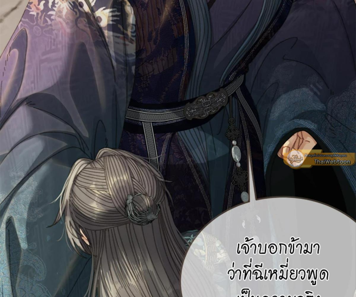 หน้า 85