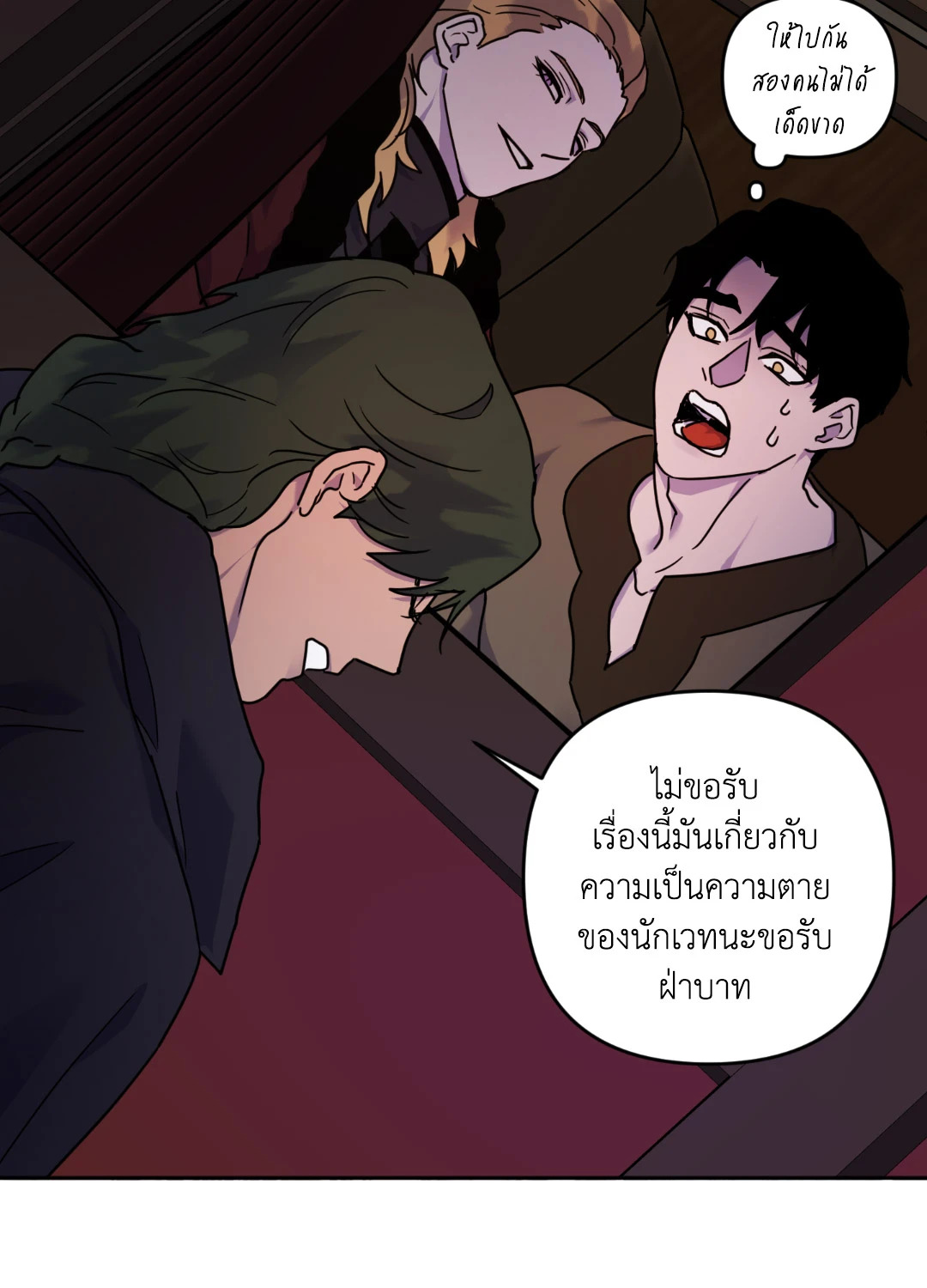 หน้า 56