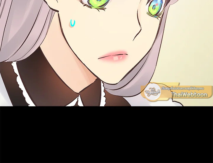 ดั่งใจปรารถนา | As Long As You Like It ตอนที่ 64 - รูปที่ 2