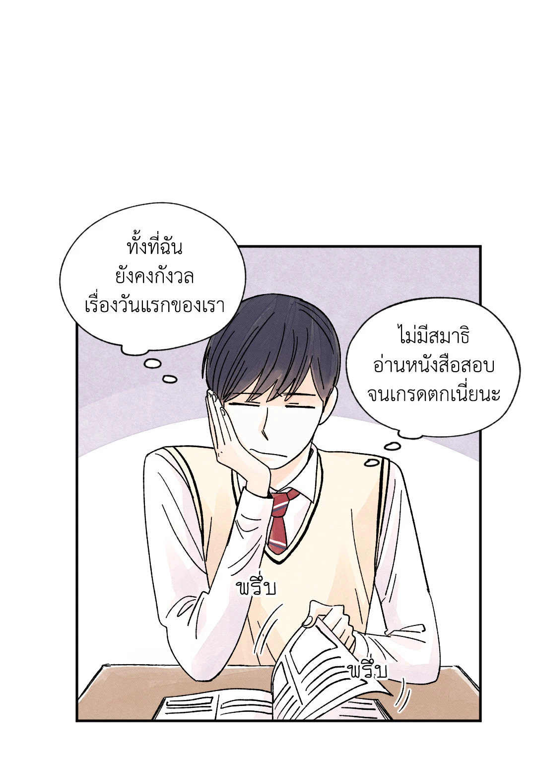 หน้า 25