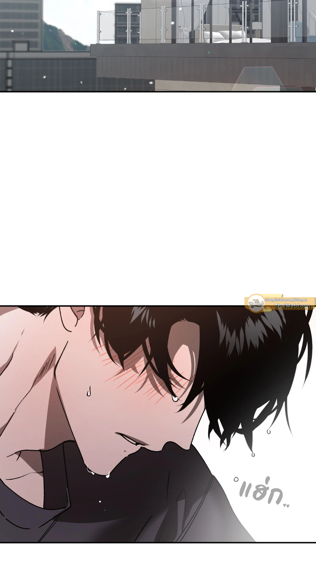 ทายทักรักมาเฟีย | Did It Work ตอนที่ 48 - รูปที่ 2