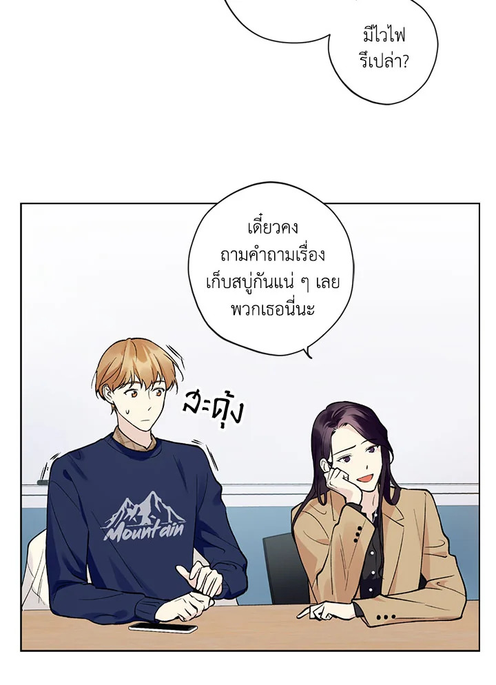 หน้า 32