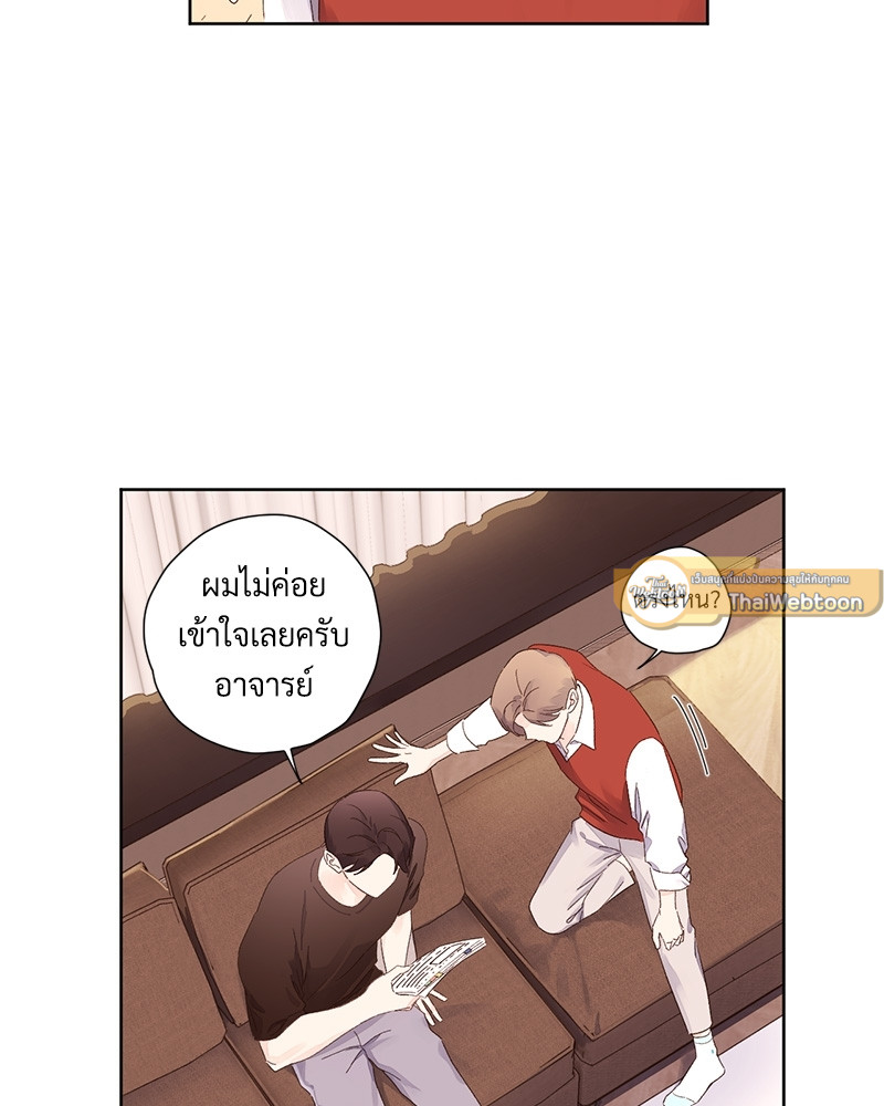 หน้า 50